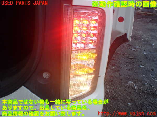 1UPJ-9238861530]エルグランド(TE52)右テールランプ 中古_5
