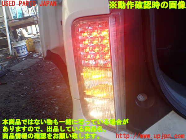 1UPJ-9238861536]エルグランド(TE52)左テールランプ 中古_5