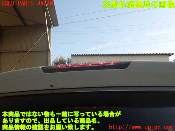 1UPJ-9238861566]エルグランド(TE52)バックドア リアゲート ハッチ 中古 AGC M2L3_5