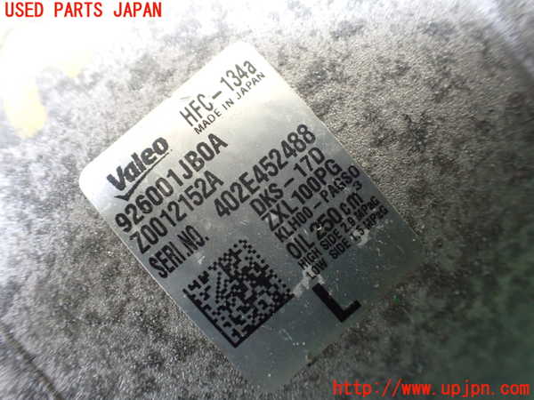 1UPJ-9238866025]エルグランド(TE52)エアコンコンプレッサー 中古_4