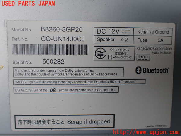 1UPJ-9238866589]エルグランド(TE52)カーナビゲーション HDD 中古_4