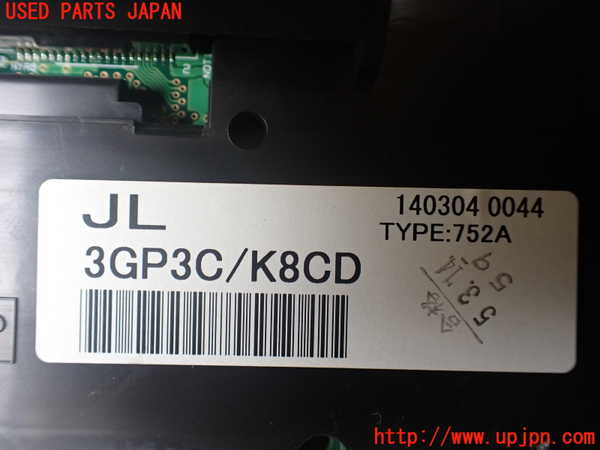 1UPJ-9238866170]エルグランド(TE52)スピードメーター 中古_4