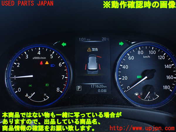 1UPJ-9238866170]エルグランド(TE52)スピードメーター 中古_5