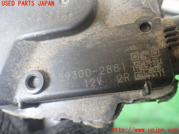 1UPJ-9238866770]エルグランド(TE52)フロントワイパーモーター 中古_3