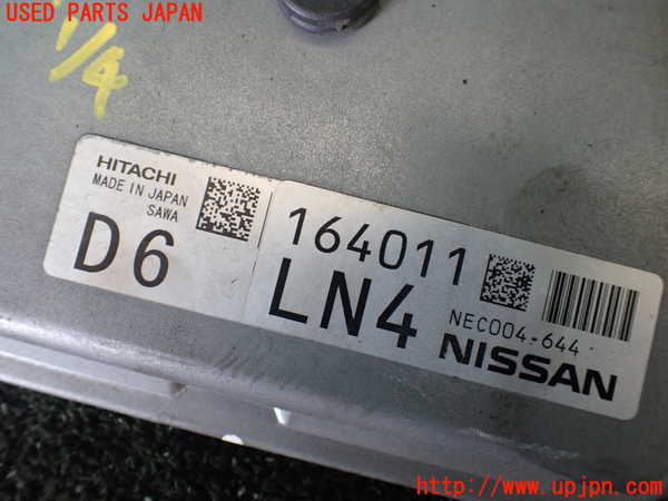 1UPJ-9238866110]エルグランド(TE52)エンジンコンピューター 中古_2