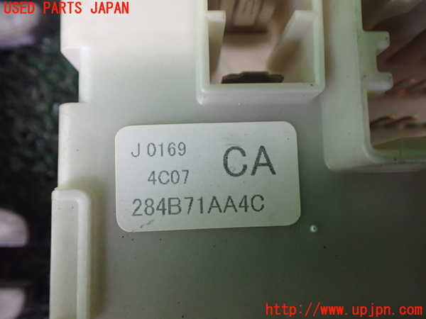 1UPJ-9238866110]エルグランド(TE52)エンジンコンピューター 中古_3