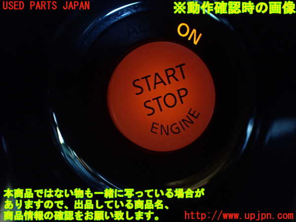 1UPJ-9238866110]エルグランド(TE52)エンジンコンピューター 中古_5