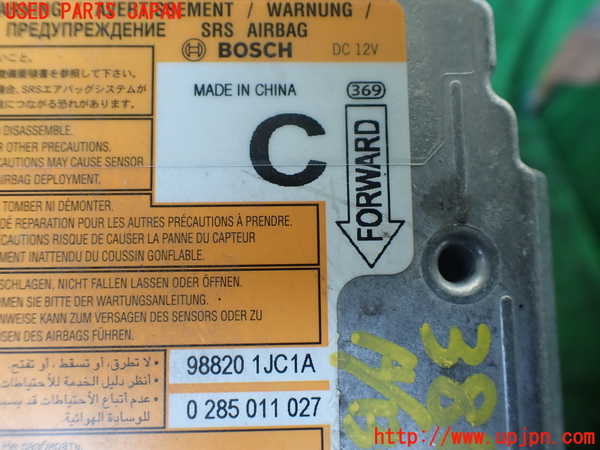 1UPJ-9238866145]エルグランド(TE52)エアバッグコンピューター 中古_2