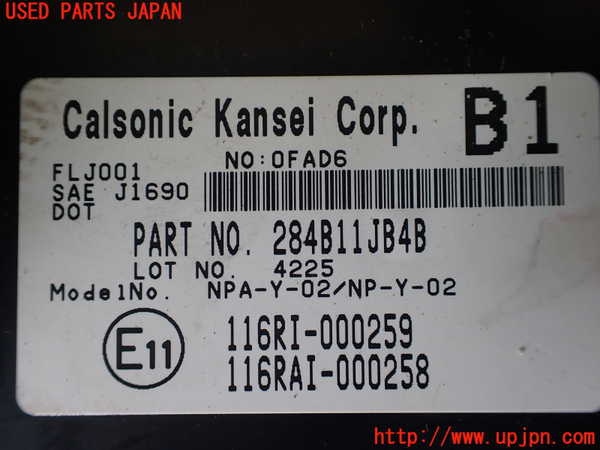 1UPJ-9238866146]エルグランド(TE52)コンピューター1 中古 284B11JB4B_2