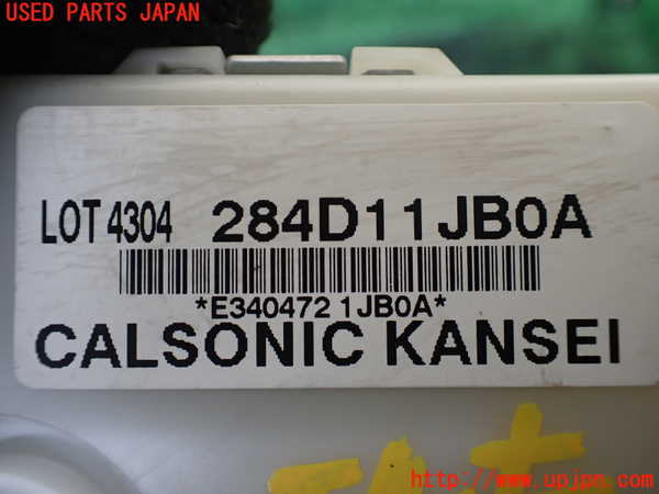 1UPJ-9238866147]エルグランド(TE52)コンピューター2 中古 284D11JB0A_2