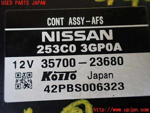 1UPJ-9238866148]エルグランド(TE52)コンピューター3(AFS) 中古 253C03GP0A_2