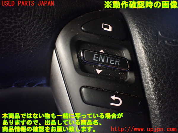 1UPJ-9238867855]エルグランド(TE52)ステアリングホイール 中古_4