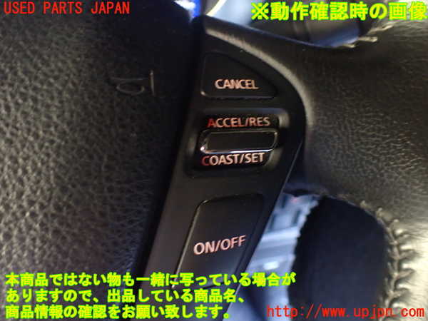 1UPJ-9238867855]エルグランド(TE52)ステアリングホイール 中古_5