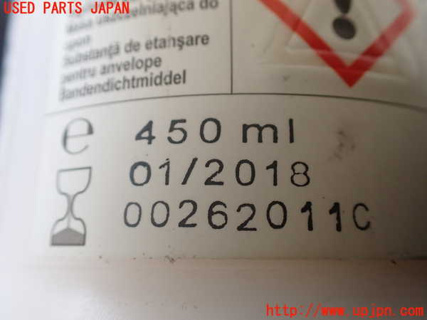 1UPJ-9238867805]エルグランド(TE52)車載工具 中古_2