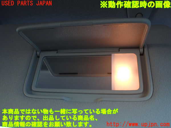 1UPJ-9238867625]エルグランド(TE52)室内サンバイザー右側 中古_4