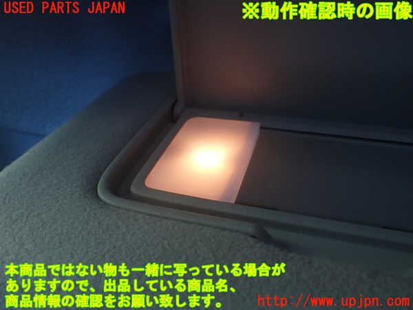 1UPJ-9238867630]エルグランド(TE52)室内サンバイザー左側 中古_4
