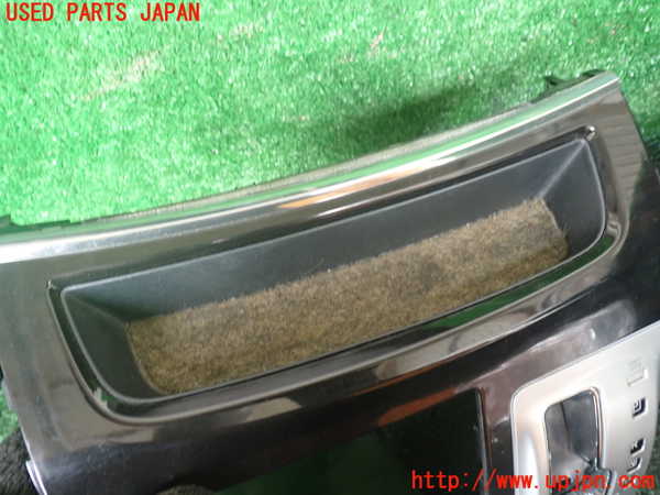 1UPJ-9238867841]エルグランド(TE52)小物入れ1 中古_2