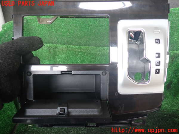 1UPJ-9238867841]エルグランド(TE52)小物入れ1 中古_3