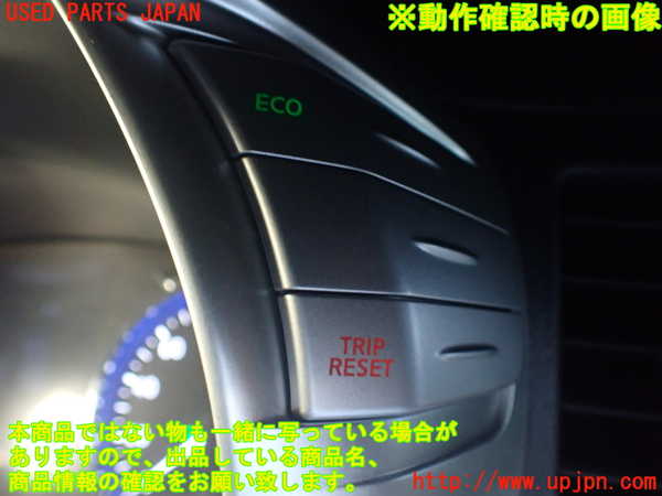 1UPJ-9238867510]エルグランド(TE52)メーターフード 中古_3