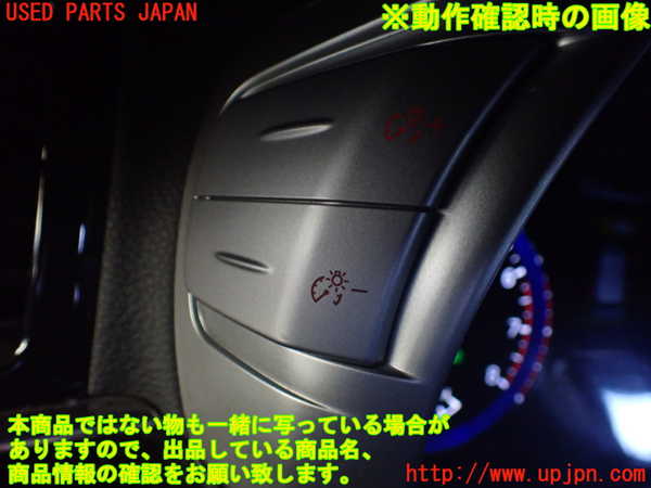 1UPJ-9238867510]エルグランド(TE52)メーターフード 中古_4