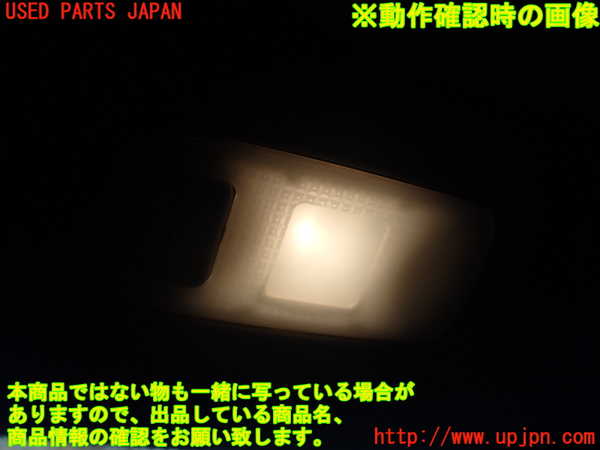 1UPJ-9238866413]エルグランド(TE52)ルームランプ3(2列目左) 中古_2