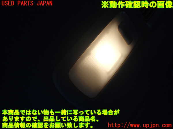 1UPJ-9238866414]エルグランド(TE52)ルームランプ4(3列目) 中古_3