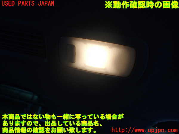 1UPJ-9238866414]エルグランド(TE52)ルームランプ4(3列目) 中古_4