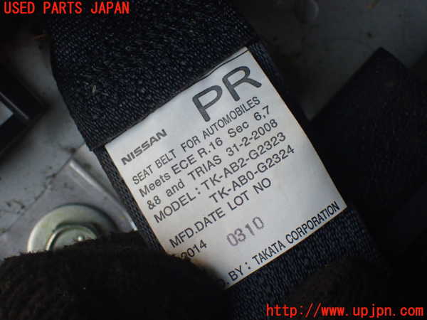 1UPJ-9238867155]エルグランド(TE52)右2列目シートベルト 中古_2