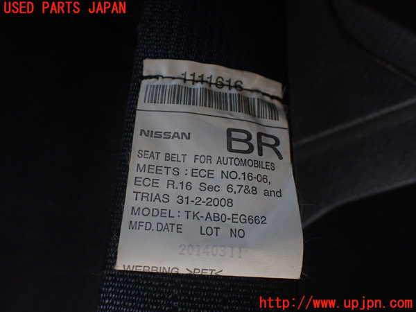 1UPJ-9238867245]エルグランド(TE52)右3列目シートベルト 中古_2