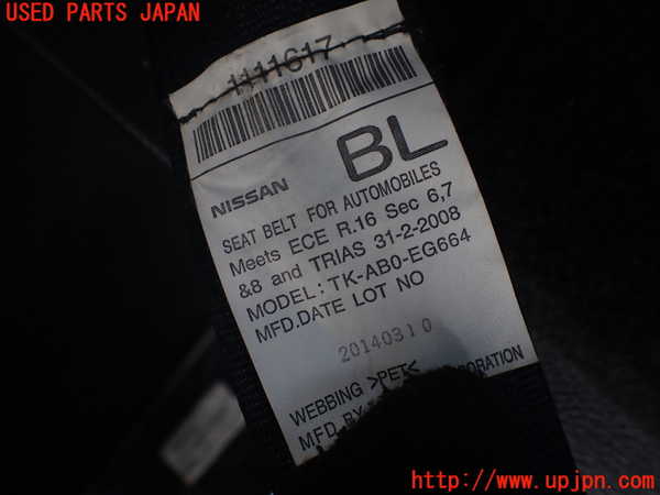 1UPJ-9238867275]エルグランド(TE52)左3列目シートベルト 中古_2