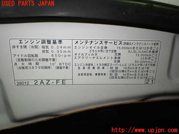 1UPJ-9238871060]アルファードG(ANH10W)ボンネットフード 中古_5