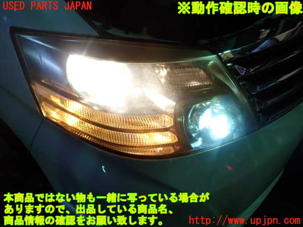 1UPJ-9238871130]アルファードG(ANH10W)右ヘッドライト HID 中古_4