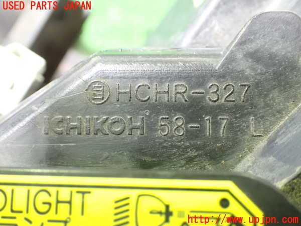 1UPJ-9238871132]アルファードG(ANH10W)左ヘッドライト HID 中古_3