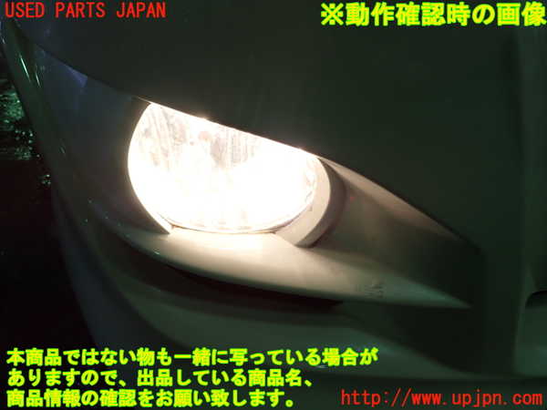 1UPJ-9238871180]アルファードG(ANH10W)右フォグ 中古_4