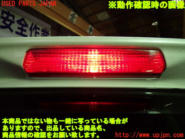 1UPJ-9238871520]アルファードG(ANH10W)リアスポイラー 中古_4