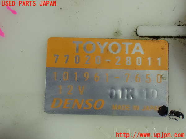 1UPJ-9238872510]アルファードG(ANH10W)燃料ポンプ 中古_4