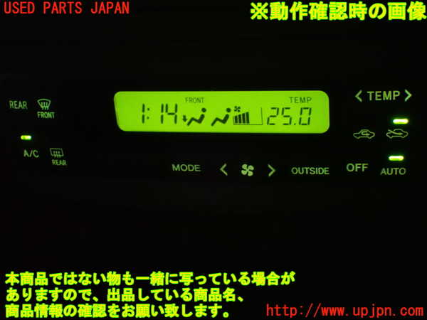 1UPJ-9238876066]アルファードG(ANH10W)エアコンスイッチ1 中古_4