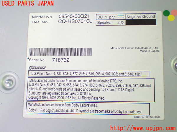 1UPJ-9238876589]アルファードG(ANH10W)カーナビゲーション HDD 中古_3