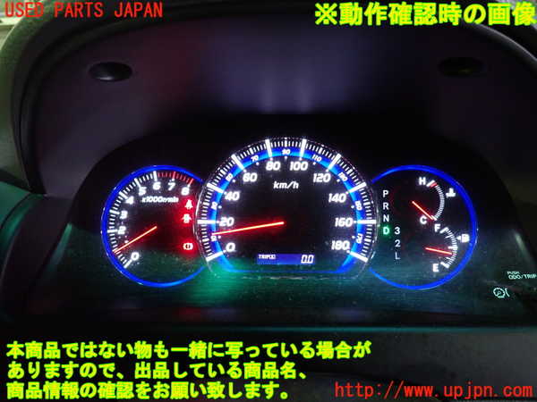 1UPJ-9238876170]アルファードG(ANH10W)スピードメーター 中古_4