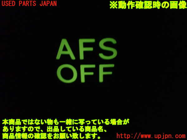 1UPJ-9238876306]アルファードG(ANH10W)スイッチ1 (AFS OFF) 中古_3