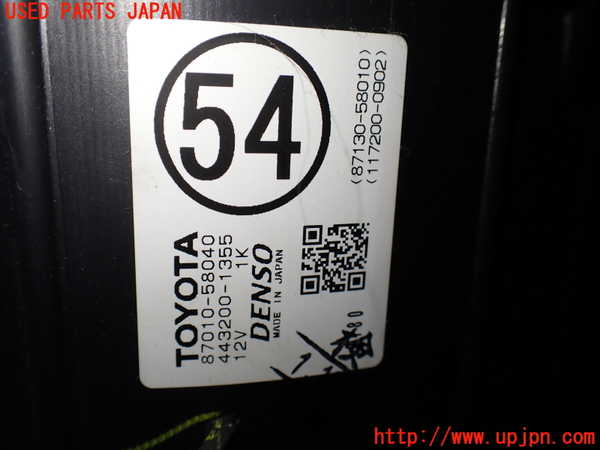 1UPJ-9238876095]アルファードG(ANH10W)ブロアファン(ブロアーファン) 中古_2