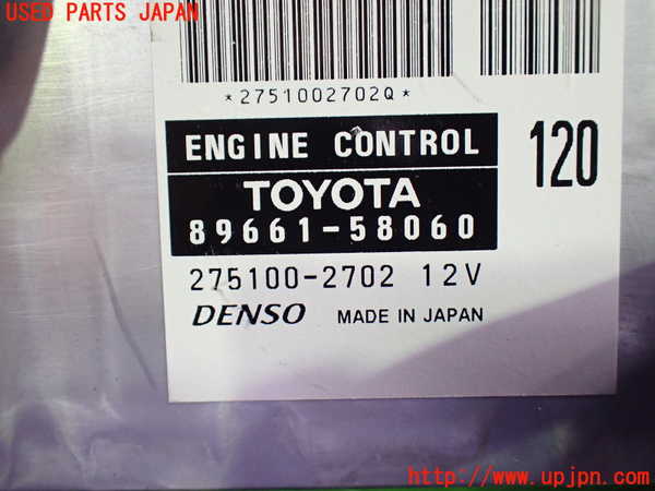 1UPJ-9238876110]アルファードG(ANH10W)エンジンコンピューター 中古_2