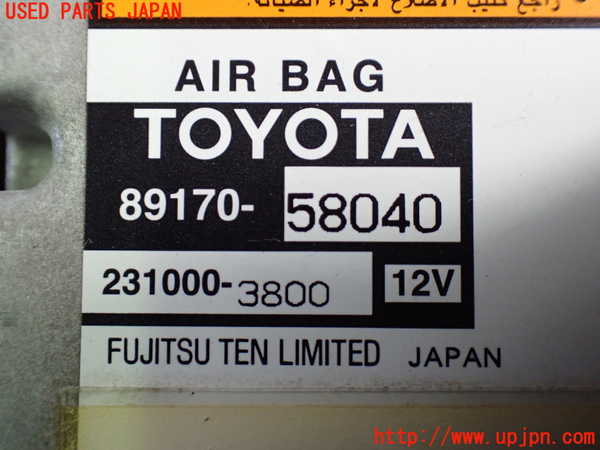 1UPJ-9238876145]アルファードG(ANH10W)エアバッグコンピューター 中古_3