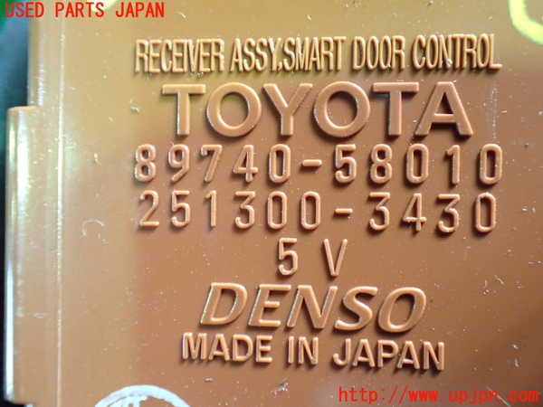 1UPJ-9238876148]アルファードG(ANH10W)コンピューター3 (スマートドアコントロール) 中古_3