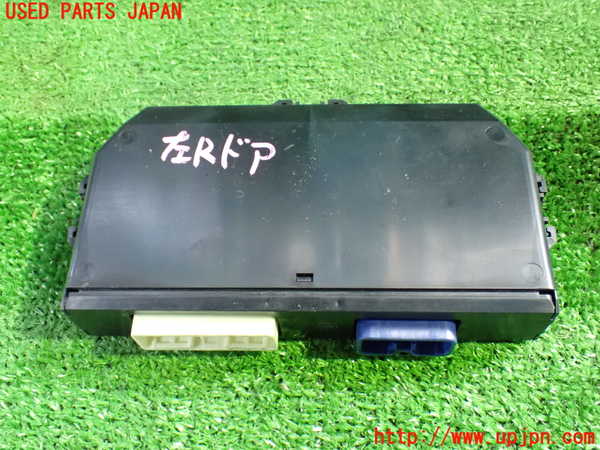 1UPJ-9238876149]アルファードG(ANH10W)コンピューター4 (リレー ドアコントロール) 中古_2