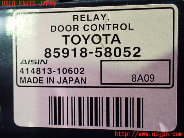 1UPJ-9238876149]アルファードG(ANH10W)コンピューター4 (リレー ドアコントロール) 中古_3