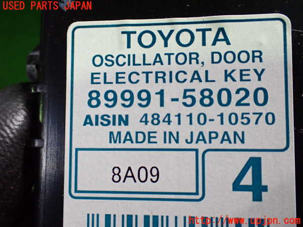 1UPJ-9238876150]アルファードG(ANH10W)コンピューター5 (オシレーター ドア エレクトリカルキー) 中古_3