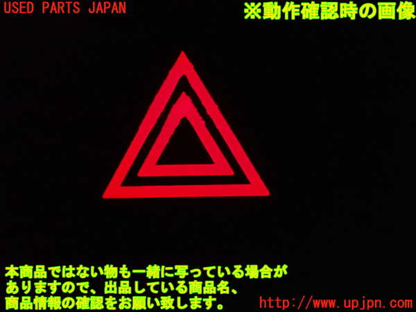 1UPJ-9238876290]アルファードG(ANH10W)ハザードスイッチ 中古_3