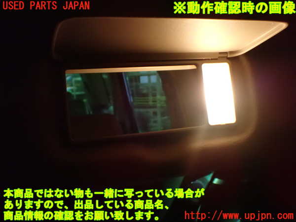 1UPJ-9238877625]アルファードG(ANH10W)室内サンバイザー右側 中古_5