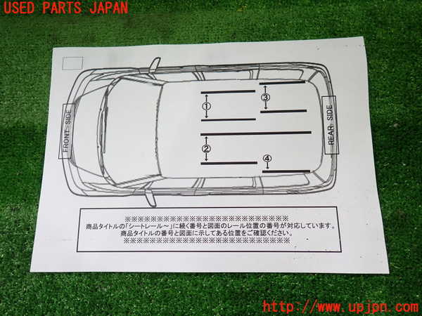 1UPJ-9238877496]アルファードG(ANH10W)シートレール①1 中古_3